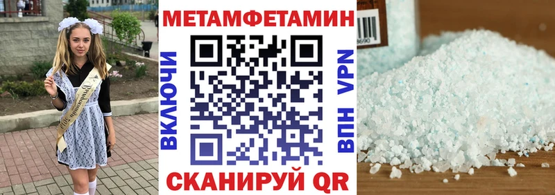 как найти наркотики  блэк спрут онион  Amphetamine Розовый  Валдай 