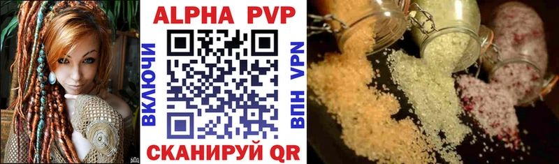 гидра онион  Валдай  A-PVP кристаллы 
