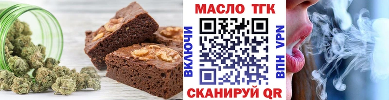 kraken tor Валдай Cannafood марихуана что такое наркотик