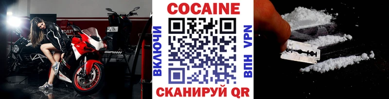 Cocaine 99%  хочу   Валдай 