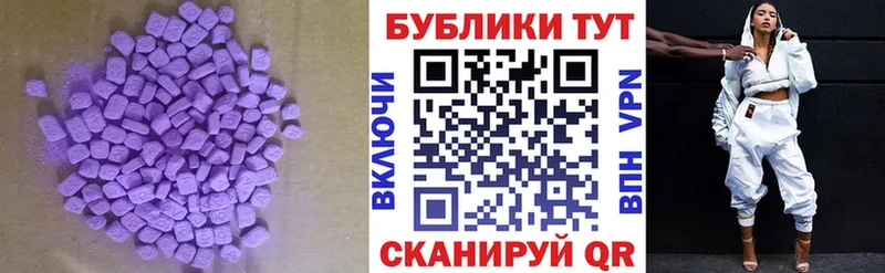Экстази TESLA  как найти закладки  Валдай 