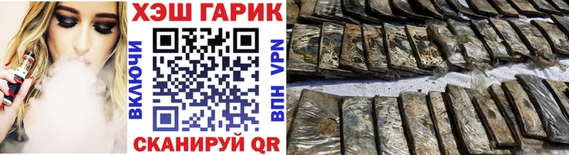 ГАШИШ ice o lator Валдай