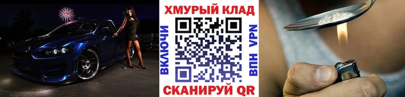 Героин VHQ Валдай