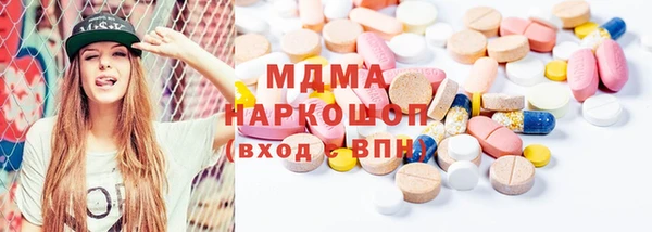 тгк Аркадак