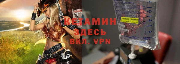 тгк Аркадак