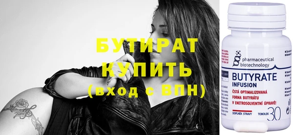 тгк Аркадак