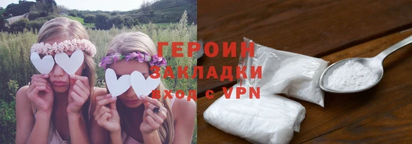 apvp Армянск