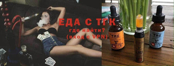 тгк Аркадак