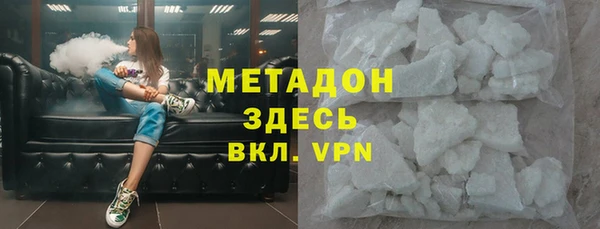 apvp Армянск