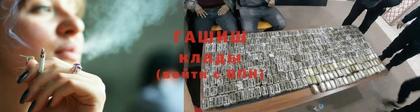 apvp Армянск