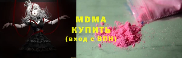 PSILOCYBIN Арсеньев