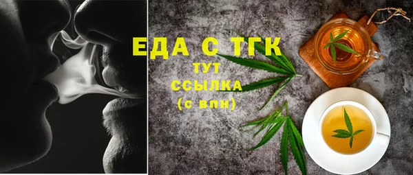тгк Аркадак