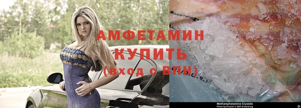 apvp Армянск