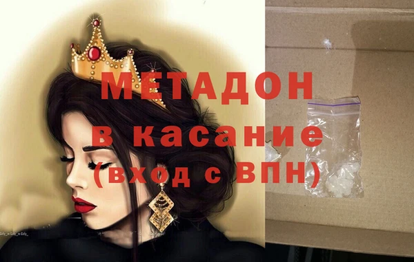 apvp Армянск