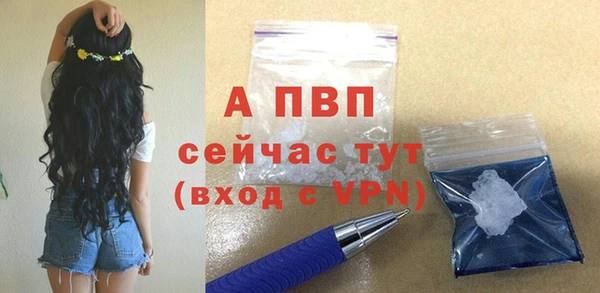 apvp Армянск