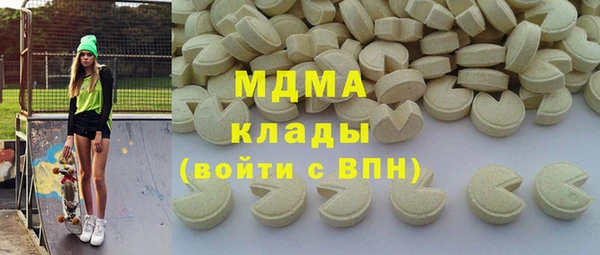 apvp Армянск