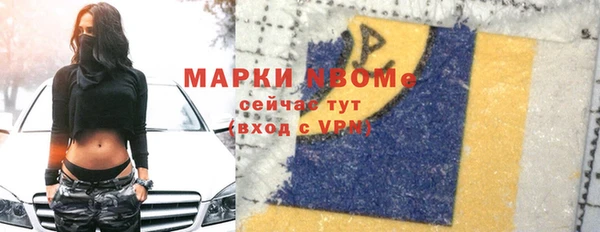 apvp Армянск
