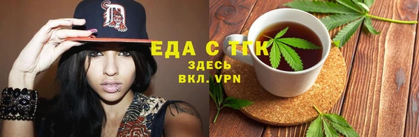 тгк Аркадак