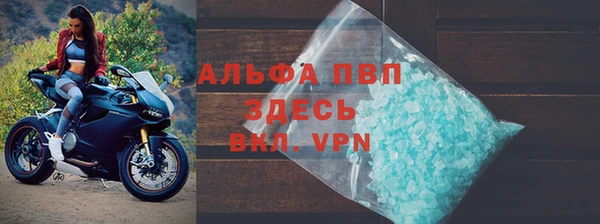 apvp Армянск