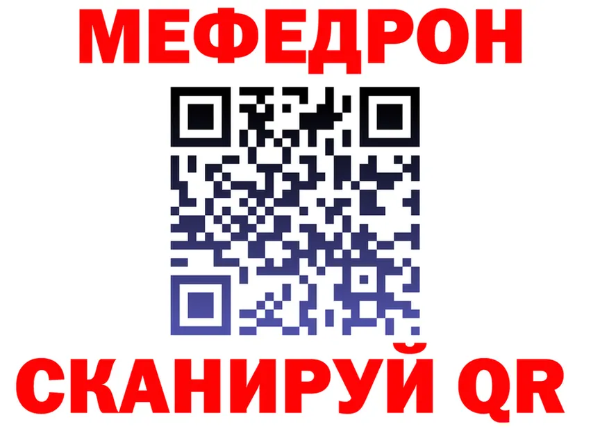 МЯУ-МЯУ кристаллы зеркало площадка MEGA Валдай