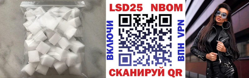 где купить   Валдай  LSD-25 экстази кислота 