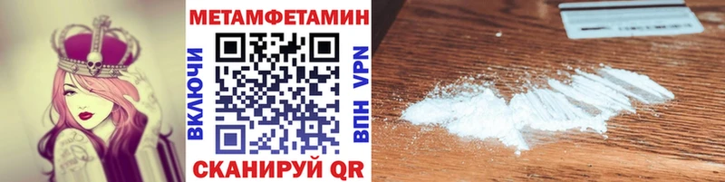 Первитин кристалл  где найти наркотики  Валдай 