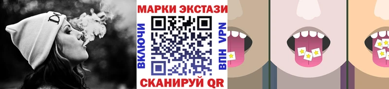 Наркотические марки 1500мкг  закладка  Валдай 