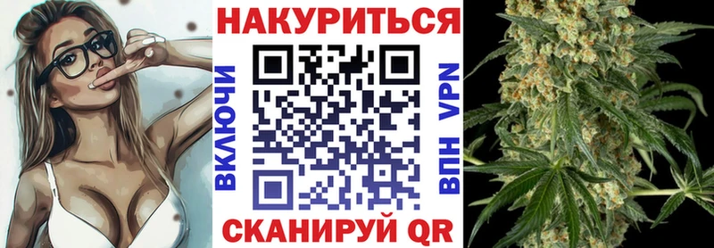 KRAKEN вход Валдай МАРИХУАНА семена
